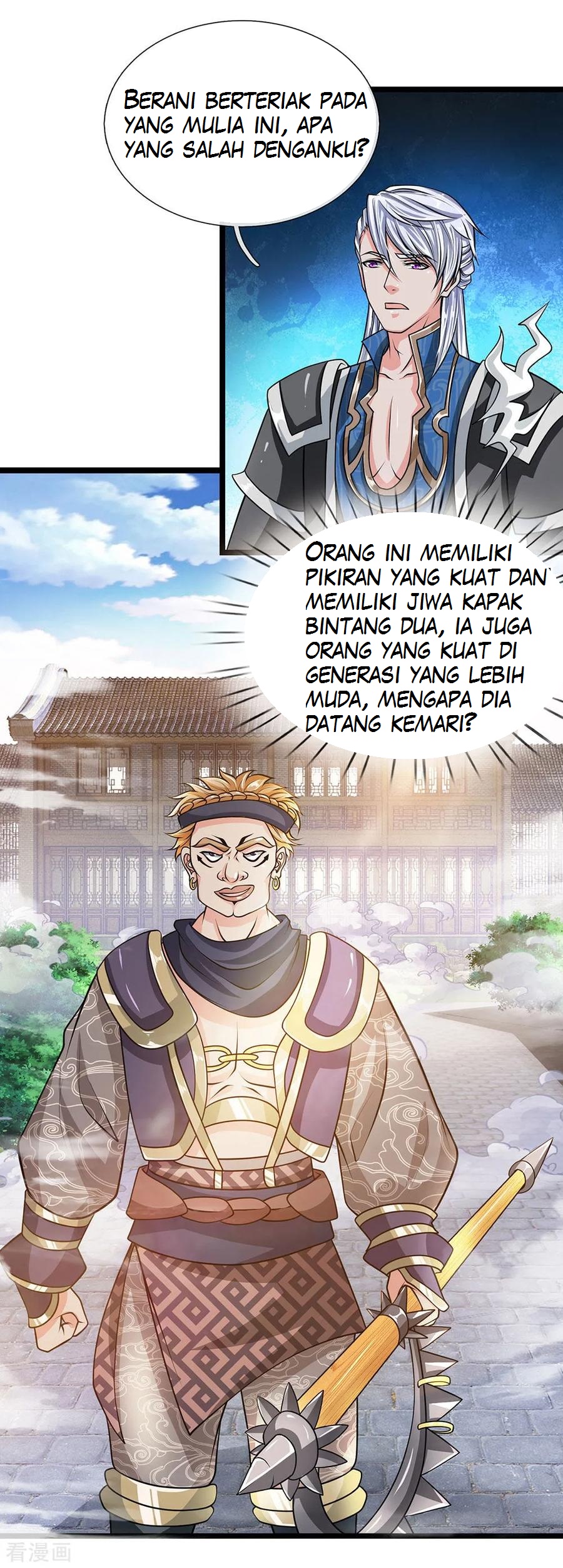 Shura Sword Sovereign Chapter 07 Gambar 7
